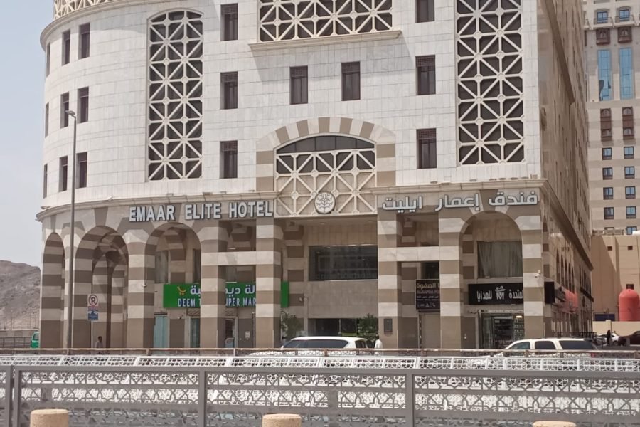 Emaar Elite Madinah Hotel